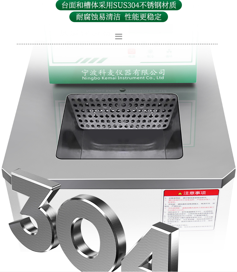 不锈钢冠亚网站 304不锈钢.png